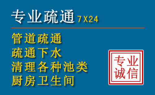 泰宁科技助力下的2026年夏季窨井管道疏通的新特点